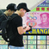 Китай готовит цифровой удар по доллару